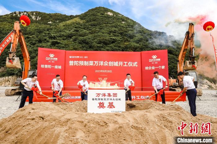 浙江舟山：打造海洋預制菜產業“示范園”